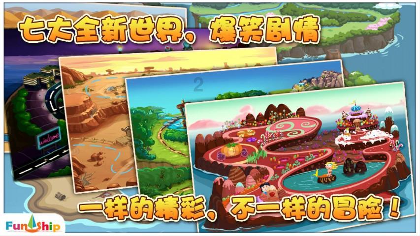 逃离复古建筑