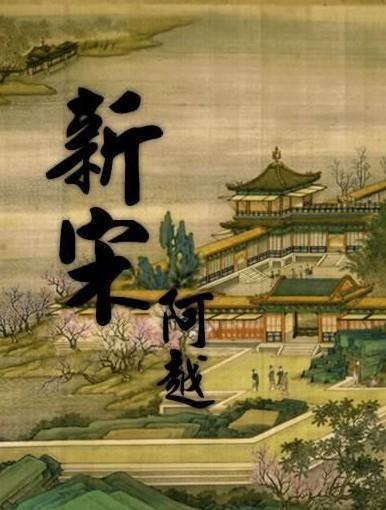 九州海上牧云记