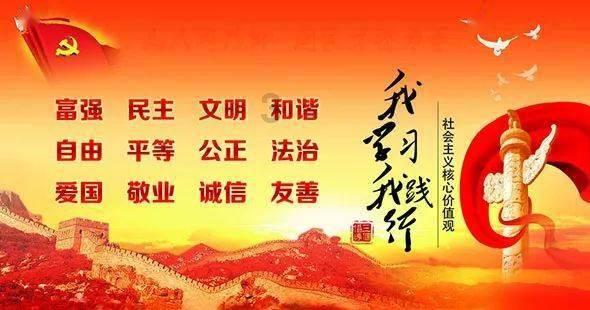 小时代官方游戏